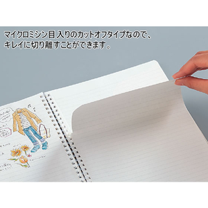 コクヨ ソフトリングノート セミB5 7mm罫 31行 ブラック F022345-ｽ-SV608A-D-イメージ6