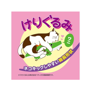 ペティオ けりぐるみ ワニ FCC9320-イメージ4