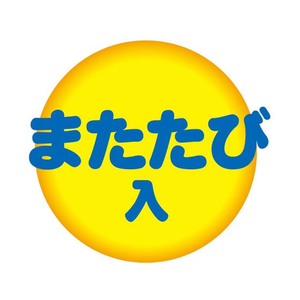 ペティオ けりぐるみ ワニ FCC9320-イメージ5