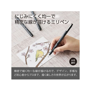 ぺんてる ミリペン ポイントライナー 0.3mm 黒 FCE897H-S20P-3AD-イメージ2
