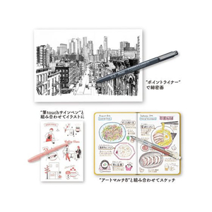 ぺんてる ミリペン ポイントライナー 0.3mm 黒 FCE897H-S20P-3AD-イメージ6
