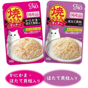 いなば CIAO 焼ささみディナー 焼ささみバラエティ 50g×6P FCF611N-イメージ2