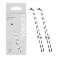 SALONIA ビューラル　替えノズル BEA24102NZ