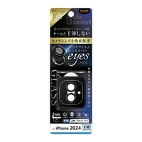 レイアウト iPhone 16/16 Plus用Like standard eyes ガラスフィルム カメラ保護 2枚1セット 割れにくい ハイブリッド 単眼 レンズカバー 硬度10H ブラック RT-P4648FG/CALCB