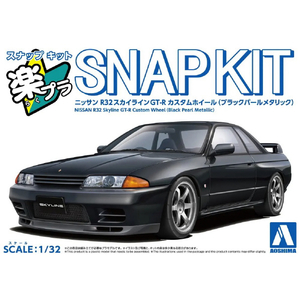 アオシマ 1/32 ニッサン R32スカイラインGT-R カスタムホイール(ブラックパールメタリック) Aﾗｸﾌﾟﾗ14CUBPR32GTRﾌﾞﾗﾂｸP-イメージ3