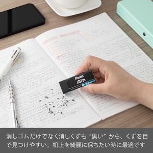 ぺんてる アイン消しゴム 軽く消せるタイプ 大 ブラック F359678-ZEAH10A-イメージ3