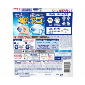 Ｐ＆Ｇ アリエールジェルボールプロ 替 メガジャンボ 57個 FCJ393T-イメージ2