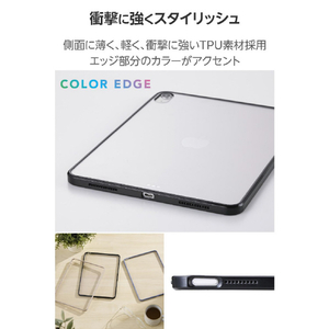 エレコム 11インチiPad Air(M3/M2)用クリアケース 軽量 カラーエッジ 背面クリア ブラック TB-A25MTSLOBK-イメージ4