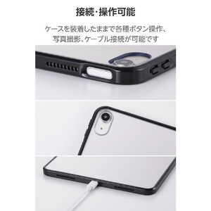 エレコム 11インチiPad Air(M3/M2)用クリアケース 軽量 カラーエッジ 背面クリア ブラック TB-A25MTSLOBK-イメージ8