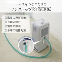 エディオンネットショップ|三菱 MJP180TXW 衣類乾燥除湿機 サラリPRO