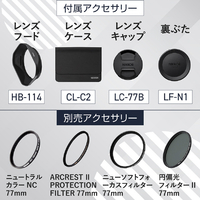 ニコン NZ28-400 単焦点レンズ NIKKOR Z |エディオン公式通販