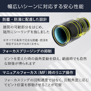 ニコン 単焦点レンズ NIKKOR Z NZ28-400-イメージ11