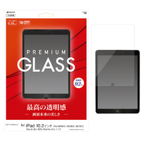 ラスタバナナ iPad 10．2インチ(第9/第8/第7世代)/iPad Air3 第3世代/iPad Pro 10．5インチ用ガラスパネル 光沢 0．33mm GP3219IPD9