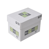 APP カラーコピー用紙 グリーン A4 500枚×5冊 1箱(500枚×5冊) F173930-CPG001