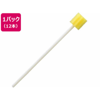 玉川衛材 ケアハート口腔専科 お口キレイスポンジ星形N 12本入 FC914NH-355662