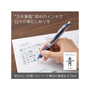 ぺんてる エナージェル ノック式 シルバー軸 0.7mm ブルーブラック FC545PA-BL77-CA-イメージ2