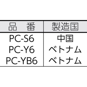 ミツギロン プラチェーン 6mm シルバー シルバー650 FC746HJ-4324773-イメージ2