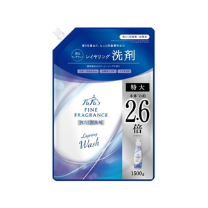 ＮＳファーファジャパン ファーファ FINE FRAGRANCE レイヤリングウォッシュ 1500g 詰替 FCE997H-イメージ1