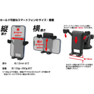 カシムラ 自重式スマホホルダー 吸盤取付 FCJ842E-AT100-イメージ2