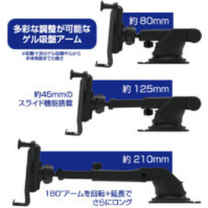 カシムラ 自重式スマホホルダー 吸盤取付 FCJ842E-AT100-イメージ3