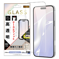 レイ・アウト iPhone 17 Pro Max用ガラスフィルム マルチケースフィット 硬度10H 高透明 RT-P55F/SCG3
