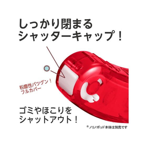 プラス ノリノポッド 強力に貼れる 詰替 8.4mm TG-1122R F206839-38-906TG-1122R-イメージ7