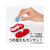 プラス ノリノポッド 強力に貼れる 詰替 8.4mm TG-1122R F206839-38-906TG-1122R-イメージ4