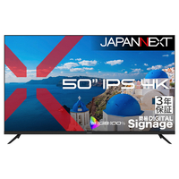 JAPANNEXT 50型 IPS 液晶ディスプレイ ブラック JN-IPS50U-M-H3