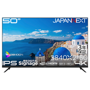 JAPANNEXT 50型 IPS 液晶ディスプレイ ブラック JN-IPS50U-M-H3-イメージ2