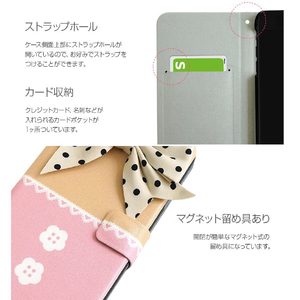 Happymori iPhone 8/7用ケース Sweet you diary グリーン HM10289I7S-イメージ7