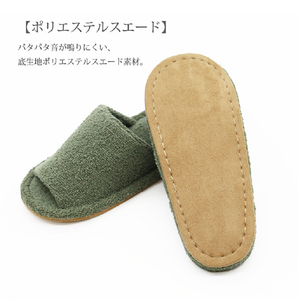 オクムラＦＵ 洗えるスリッパyoriスタンダードスリッパ L ブルー YORIﾊﾟｲﾙｿﾄﾇｲLBL-イメージ4