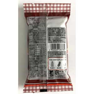 ジェーシーシー ひとりじめ気分 ピーナッツブロックチョコ FCE126N-イメージ2