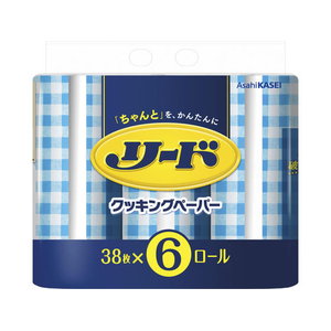 旭化成 リード クッキングペーパー ダブル 38枚×6ロール FCJ487C-イメージ1