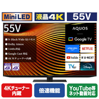 シャープ 55V型4Kチューナー内蔵4K対応液晶テレビ AQUOS XLED 4T-55X7A