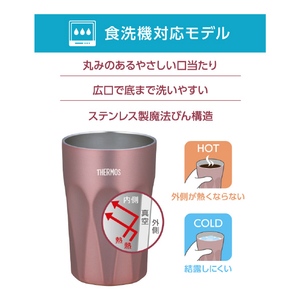 サーモス 真空断熱タンブラー(0．4L) ローズブラウン JTC-400RBW-イメージ5