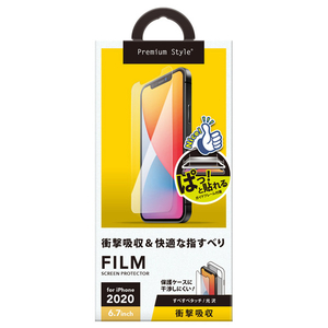 PGA iPhone 12 Pro Max用フィルム 平面 衝撃吸収/光沢 Premium Style PG-20HSF01-イメージ1