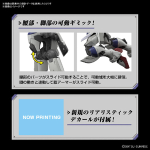 バンダイスピリッツ 機動戦士ガンダムSEED FREEDOM RG 1/144 フォースインパルスガンダム SpecII RG39ﾌｵ-ｽｲﾝﾊﾟﾙｽSPEC2-イメージ8