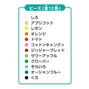 カワダ パーラービーズ 12000ピース入り ベーシックカラー PB12000ﾋﾟ-ｽﾎﾞﾄﾙﾍﾞ-ｼﾂｸｶﾗ--イメージ3