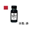 サクラクレパス 白板マーカー補充用ケトンインキ 25ml 赤 F898036-HWBKｹﾄﾝ#19