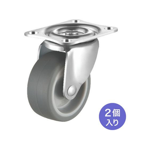 サンワサプライ 汎用キャスター 75mm径 車幅27mm TPR製 フリー 2個 FCB826H-CST-75TP-FRE2-イメージ3