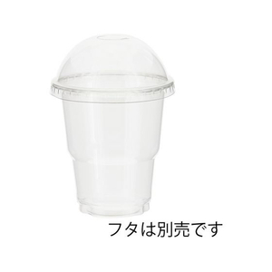 ヘイコー 透明カップ A-PET 9オンス デザート深型 口径85mm 50個 FC909SE-004526006-イメージ3