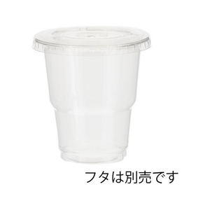 ヘイコー 透明カップ A-PET 9オンス デザート深型 口径85mm 50個 FC909SE-004526006-イメージ4