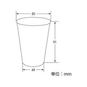 ヘイコー 透明カップ A-PET 9オンス デザート深型 口径85mm 50個 FC909SE-004526006-イメージ5
