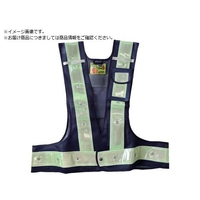 ミズケイ 多機能ベスト「光るんです」 FC735VK-5359284