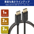 JTT DisplayPortケーブル 4K対応 2m ブラック JTDISP4K-2M-BK-イメージ7