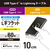 エレコム モバイルバッテリー用ケーブル(USB Type-C(TM) - Lightning) ホワイト MPA-CLLL01WH-イメージ2