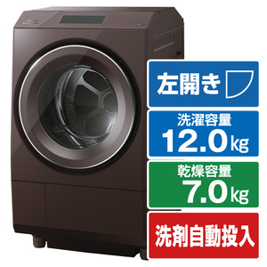 東芝 TW-127XP2L(T) 【左開き】12．0kgドラム式洗濯乾燥機 ZABOON
