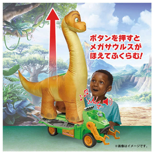 タカラトミー パウ・パトロール ザ・ダイノ・ムービー パウっとふくらむ! ロッキー ダイノクルーザー&メガサウルス ﾊﾟｳﾊﾟﾄﾀﾞｲﾉMﾌｸﾗﾑﾛﾂｷ-ｸﾙ-ｻﾞ--イメージ4