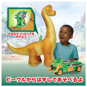タカラトミー パウ・パトロール ザ・ダイノ・ムービー パウっとふくらむ! ロッキー ダイノクルーザー&メガサウルス ﾊﾟｳﾊﾟﾄﾀﾞｲﾉMﾌｸﾗﾑﾛﾂｷ-ｸﾙ-ｻﾞ--イメージ5