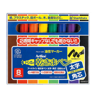 シヤチハタ 乾きまペン 太字角芯 8色セット FC31227-199NK-8S
